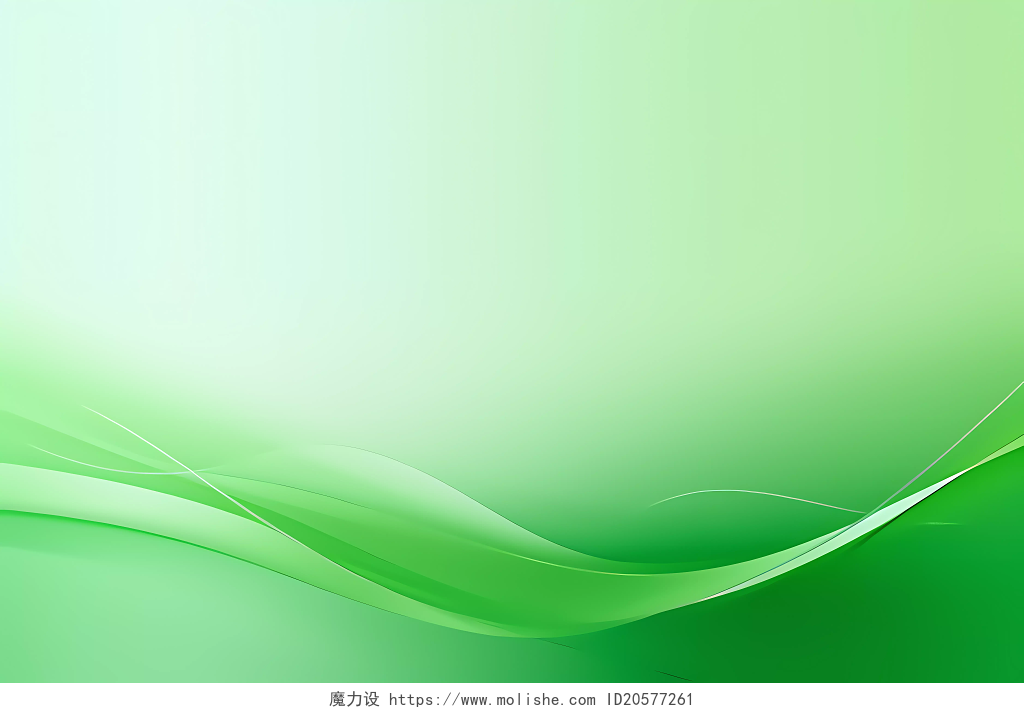绿色科技感绿色渐变白色网格白色光线展板背景科技底纹 